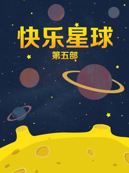 明星合成余霜